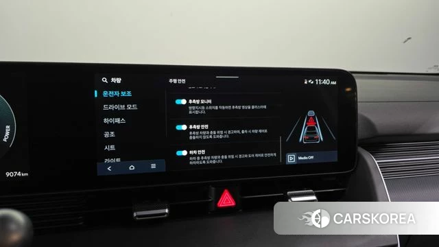 Hyundai The New Ionic 5 id 5045494 из Кореи 7