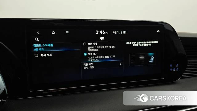 Hyundai The New Palisade id 3922491 из Кореи 7