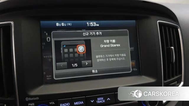 Hyundai The New Grand Starex id 4672831 из Кореи 7