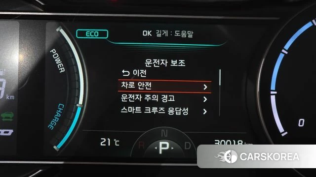 Kia Niro EV id 5040760 из Кореи 7
