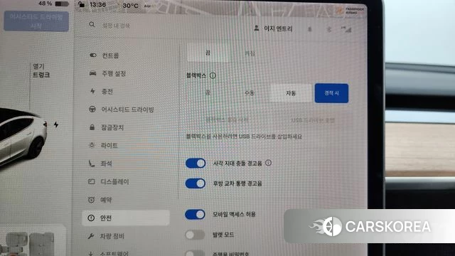 Tesla Model 3 id 4906921 из Кореи 7