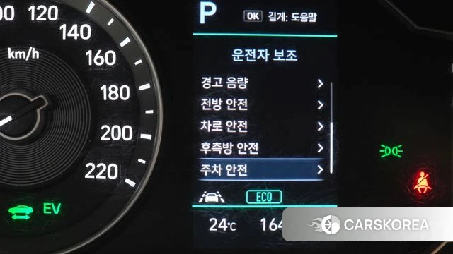 Hyundai The New Ionic Hybrid id 4595779 из Кореи 7