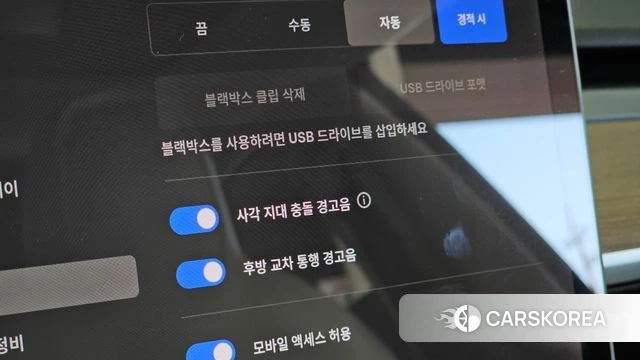 Tesla Model 3 id 4987823 из Кореи 7