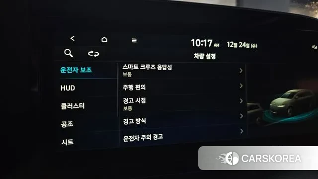 Hyundai Palisade id 3513935 из Кореи 7