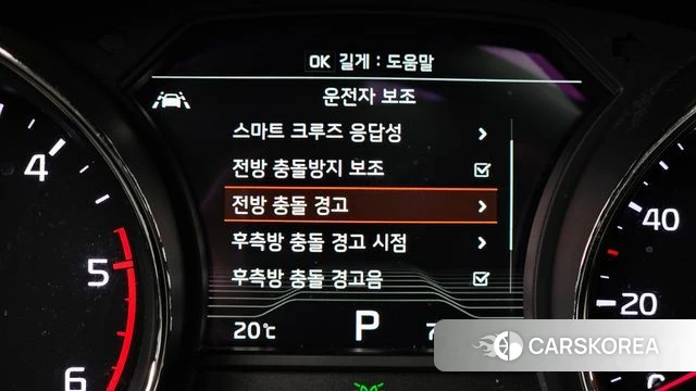 Kia The New Carnival id 4993417 из Кореи 7