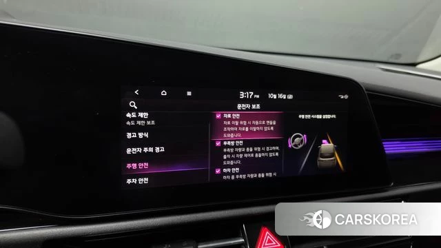 Kia Di All New Niro EV id 4996636 из Кореи 7