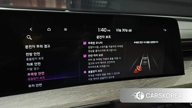 Kia K8 Hybrid id 5059642 из Кореи 7