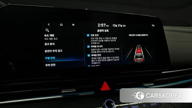 Hyundai The New Avante (CN7) id 5016621 из Кореи 7