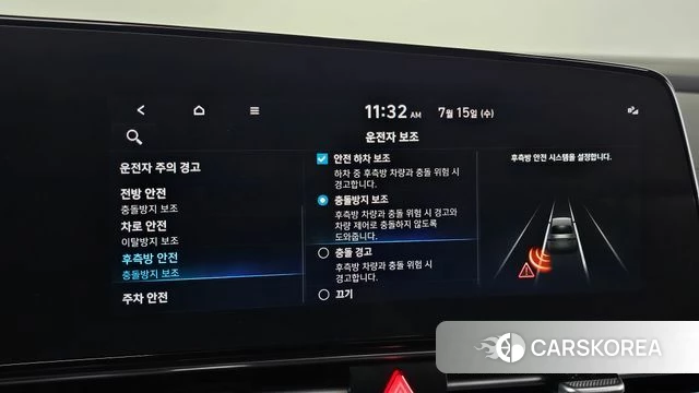 Hyundai Avante (CN7) id 4591929 из Кореи 7