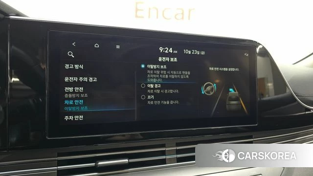 Hyundai The New Grandeur IG id 5027986 из Кореи 7