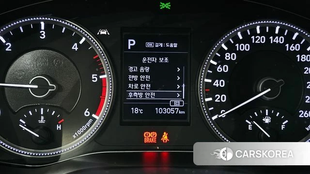 Hyundai Santa Fe TM id 4988252 из Кореи 7