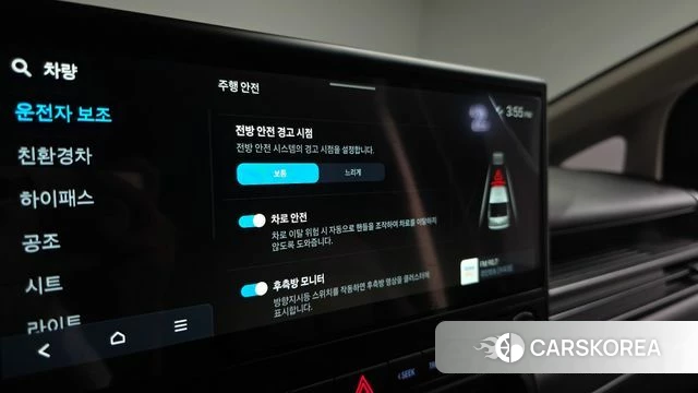 Hyundai The New Staria id 4739103 из Кореи 7