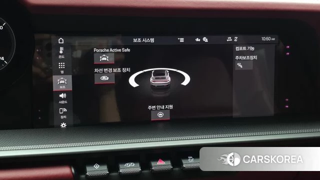 Porsche 911(992) id 5047718 из Кореи 7