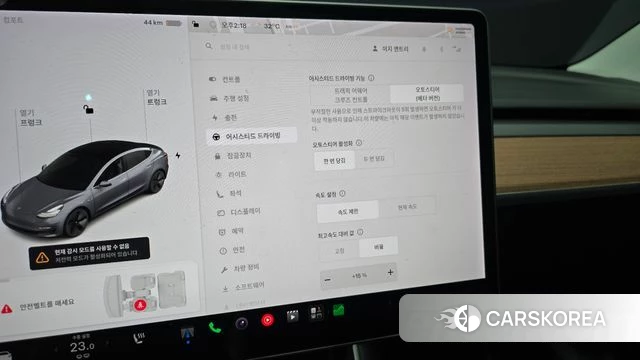Tesla Model 3 id 4907202 из Кореи 7