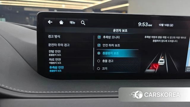 Genesis G80 (RG3) id 4996150 из Кореи 7