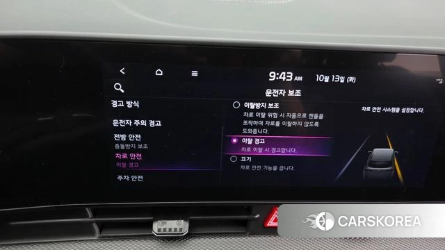 Kia Sportage 5th Generation Hybrid id 4980496 из Кореи 7