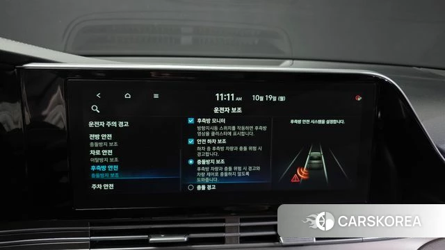 Hyundai The New Grandeur IG id 5003560 из Кореи 7