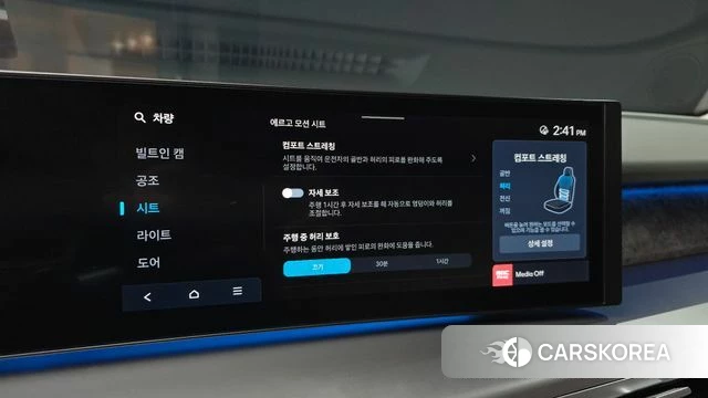 Hyundai Ionic 9 id 4957300 из Кореи 7