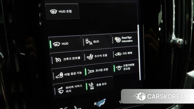 Volvo S90 id 4937257 из Кореи 7