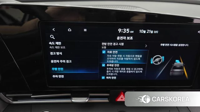 Hyundai The New Avante (CN7) id 5015844 из Кореи 7