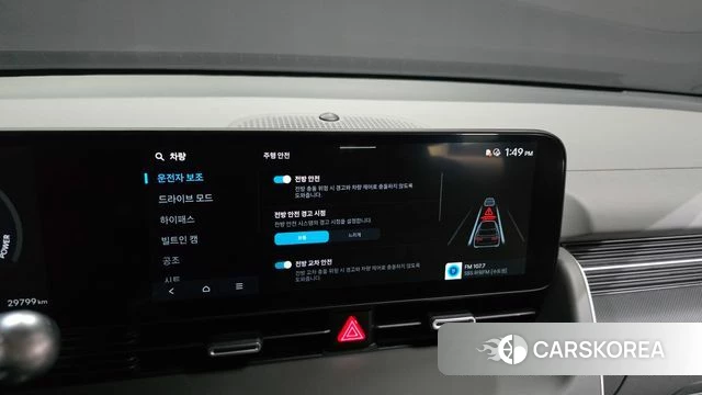 Hyundai The New Ionic 5 id 4980432 из Кореи 7