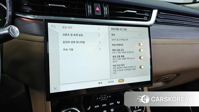 Jaguar F-PACE id 4966178 из Кореи 7