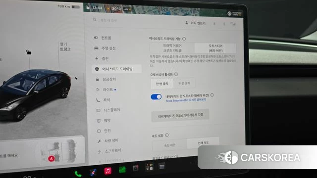Tesla Model 3 id 4725226 из Кореи 7