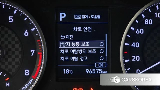 Hyundai The New Avante AD id 5023650 из Кореи 7
