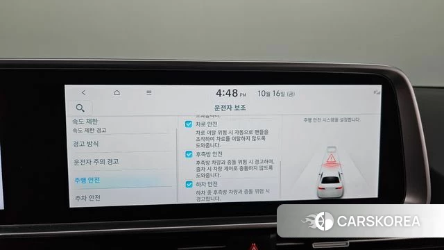Hyundai Ionic 6 id 4995666 из Кореи 7