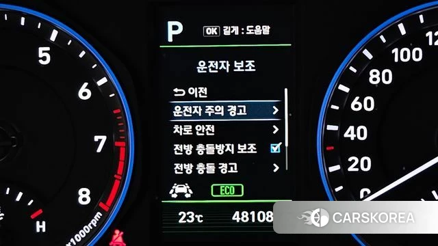 Hyundai Kona id 4988133 из Кореи 7