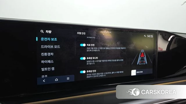 Hyundai Grandeur Hybrid (GN7) id 4975768 из Кореи 7