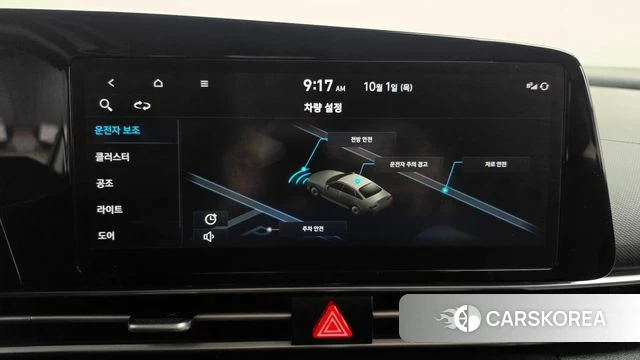 Hyundai Avante (CN7) id 4936403 из Кореи 7