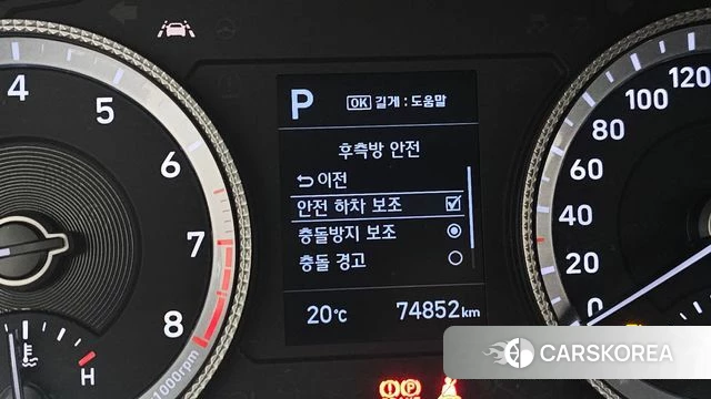 Hyundai Sonata (DN8) id 4019776 из Кореи 7