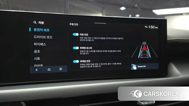 Hyundai Sonata D Edge (DN8) id 5052372 из Кореи 7