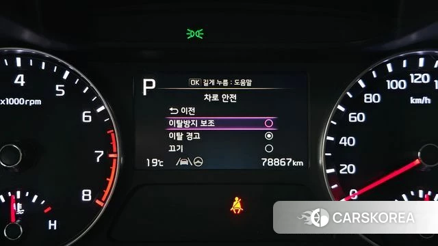 Kia The New K3 2nd generation id 4990991 из Кореи 7