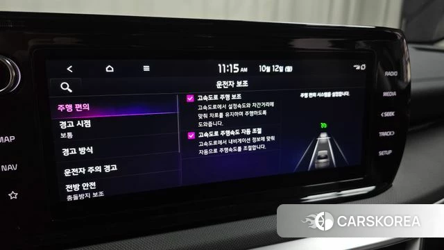 Kia K5 3rd generation id 4976300 из Кореи 7