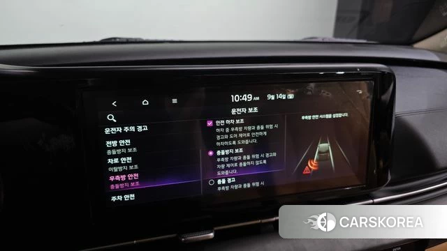 Kia Carnival 4th generation id 4848938 из Кореи 7