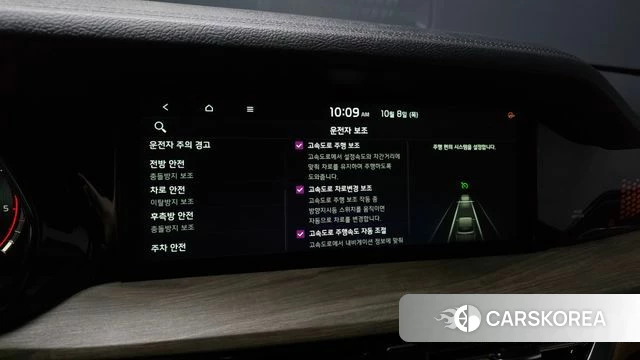 Kia Mohave Master id 4966578 из Кореи 7