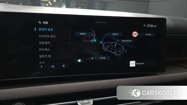 Hyundai The New Tucson Hybrid (NX4) id 5058435 из Кореи 7