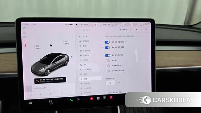 Tesla Model 3 id 4712834 из Кореи 7