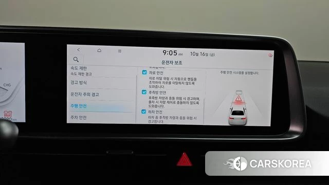 Hyundai Ionic 6 id 4995664 из Кореи 7