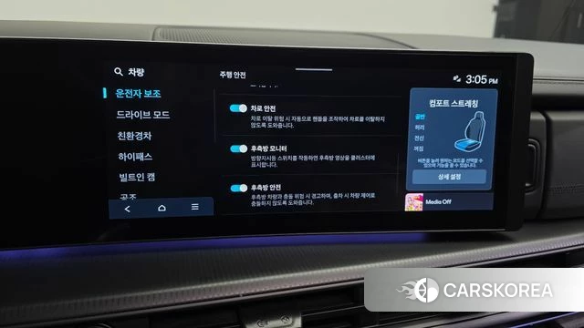 Hyundai Santa Fe (MX5) id 4928433 из Кореи 7