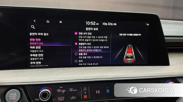 Kia K8 id 5027349 из Кореи 7