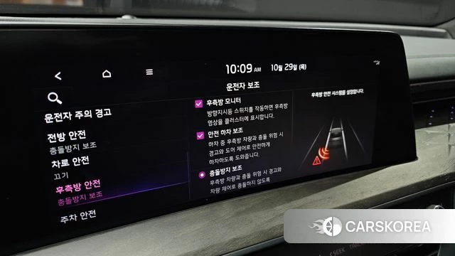 Kia K8 Hybrid id 5053123 из Кореи 7