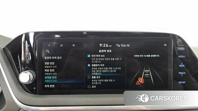 Hyundai Sonata (DN8) id 4594801 из Кореи 7