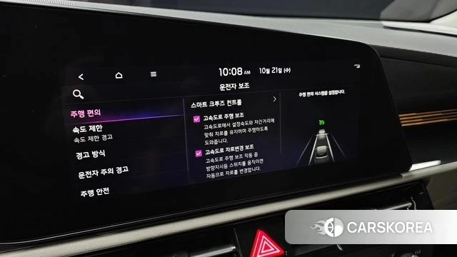 Kia Di All New Niro EV id 5016752 из Кореи 7