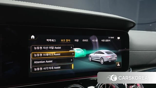 Mercedes-Benz AMG GT id 4976874 из Кореи 7