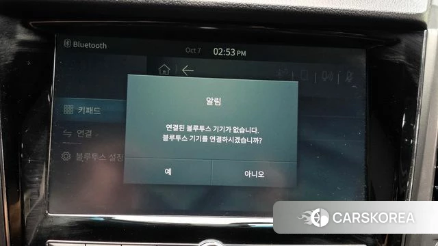 Ssangyong The New Rexton Sport id 4958571 из Кореи 7