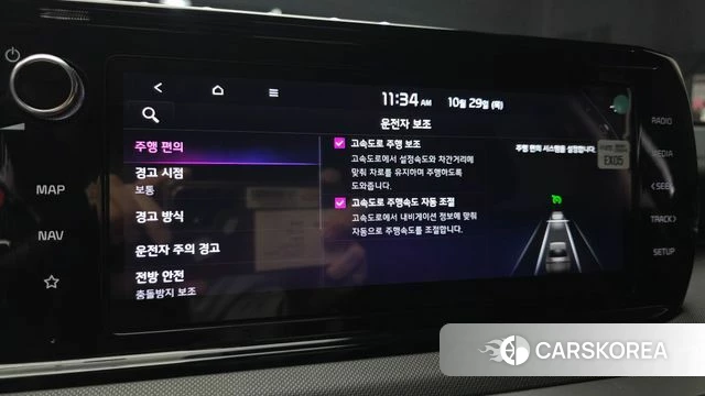 Kia K5 3rd generation id 5053068 из Кореи 7