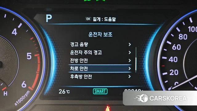 Hyundai Palisade id 5013752 из Кореи 7